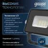 Прожектор светодиодный ДО 10 Вт 1100 лм 6500К AC 220В IP65 82х28х100мм матрированное закаленное стекло Qplus Gauss