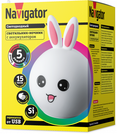 Ночник светодиодный Зайчик NNL-SW06-WH аккумулятор Li-ion 1.2Ач USB 5В