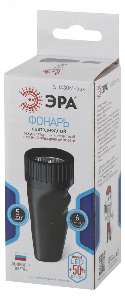 Фонарик карманный кемпинговый с вилкой для зарядки от сети SDA30M-Box