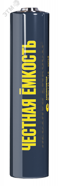 Аккумулятор GREEN Ni-MH AAA 1100мАч (4шт/блистер) IEK