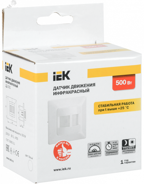 Датчик движения ДД 031 белый 500Вт 190гр 9м IP20 IEK