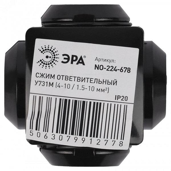 Сжим ответвительный кабельный У731М 4-10/1.5-10 мм2 NO-224-678 IP20