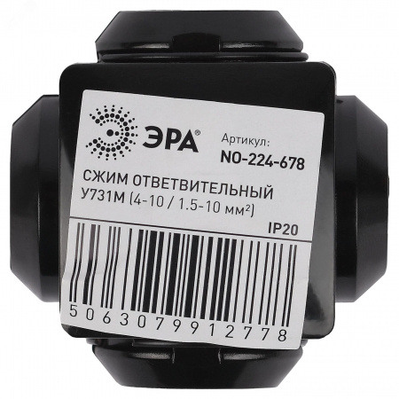 Сжим ответвительный кабельный У731М 4-10/1.5-10 мм2 NO-224-678 IP20