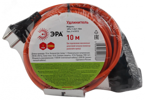 Подсветка накладной, GU10, D80*100мм, серебро/ хром (50/700)