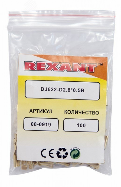 Клемма плоская гнездо 3.6 мм 1-1.5 кв мм (РП-м 1.5-(2.8)), REXANT
