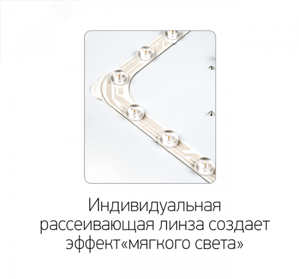 Светильник светодиодный ДБО-48w OPAL 6500К белый 3840Лм IP20 JazzWay
