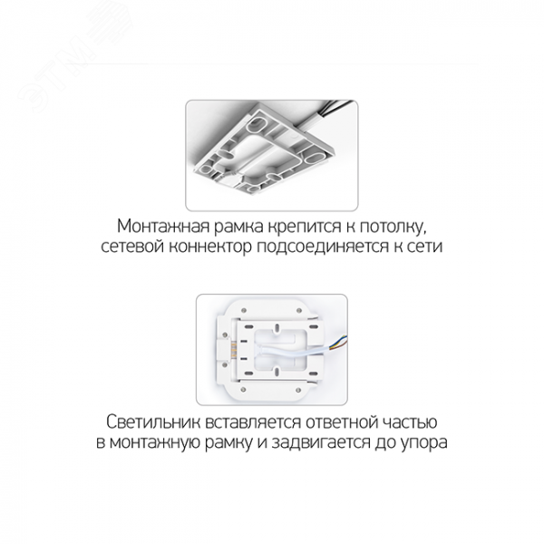 Светильник светодиодный ДБО-48w OPAL 6500К белый 3840Лм IP20 JazzWay