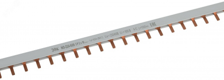 Шина соединительная PIN штырь 2Р 63А 1 метр 54 модуля NO-224-609