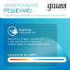Светильник светодиодный трековый на шинопровод ДПО 20 Вт 1760 лм 4000К AC 220В Белый IP20 D85х206мм однофазный угол 36 грд Track Gauss