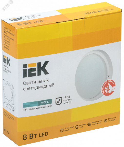 Светильник светодиодный ДПО 4001 8Вт IP54 4000K круг белый пластик IEK