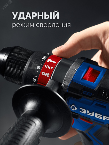 Дрель-шуруповерт бесщеточная, ударная 20 В, 70 Н·м, без АКБ LMS, ПРОФЕССИОНАЛ