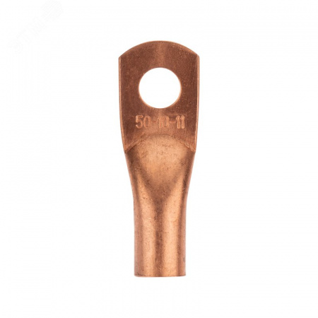 Наконечник медный ТМ 50-10-11 (50кв мм - 11мм) 50шт, REXANT