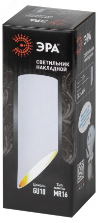 Светильник настенно-потолочный спот OL26 WH MR16/GU10, белый