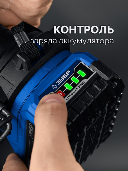 Аккумулятор LMS, ПРОФЕССИОНАЛ Power PRO, 20 В, 4.0 А·ч