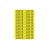 Наклейка знак электробезопасности  ''220 В '' 15х50 мм (20 шт на листе), REXANT