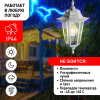 Светильник подвесной НСУ 06-60-001 шестигранный белый IP44 Е27 max60Вт