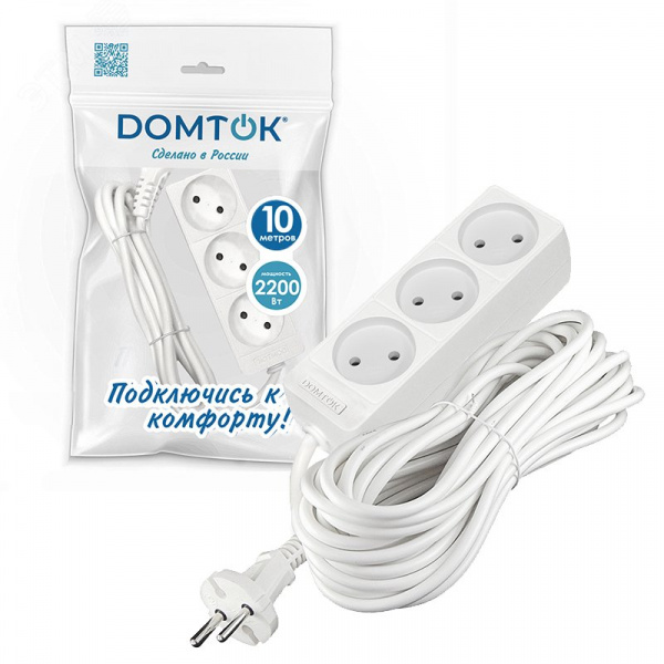 Удлинитель бытовой 3 гнезда, ПВС 2*1, 2,2кВт, без заземления, 10 метров DOMTOK