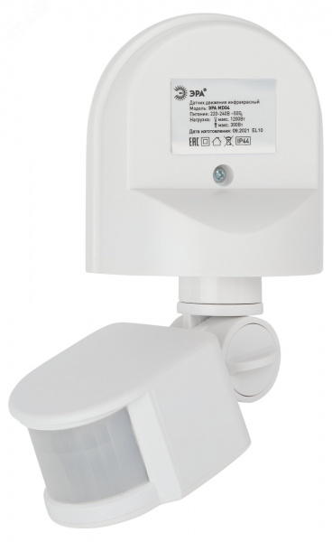 Датчик движения настенный 1200Вт IP-44 12м MD 04