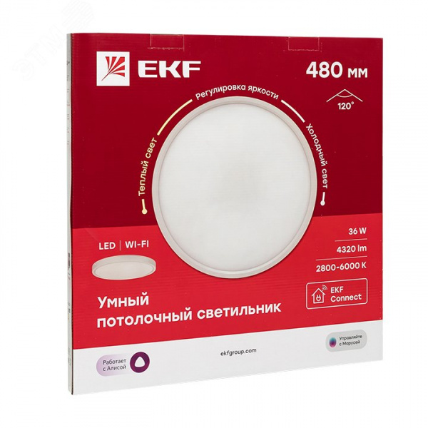 Умный потолочный светильник 480 мм 36W Connect