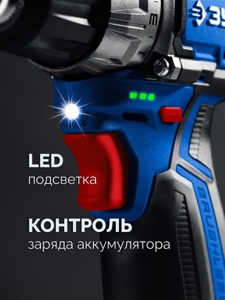 Набор, дрель-шуруповерт, мини УШМ, LED фонарь КОМПАКТ 5, BRUSHLESS, 12 В, 45 Н·м, 2 АКБ тип Т7 4 и 2 А·ч, кейс, Профессионал