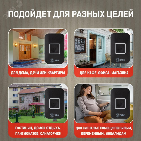 Звонок дверной беспроводной батарейки, от сети 60 мелодий 300м IP20 с регулятором громкости и световой индикацией черный A23 С97