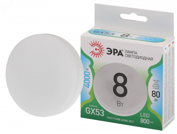Лампа светодиодная LED 8 Вт 800Лм 4000К таблетка (GX53) нейтральный GX53 220-240В LED GX-8W-840-GX53 Green Line
