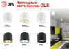 Светодиодная подсветка накладная под GX53 OL8 GX53 WH алюминий цвет белый+хром