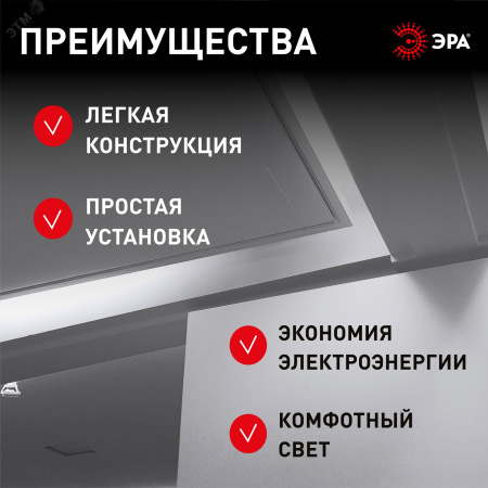 Светильник линейный светодиодный ДПО с выключателем черный L574мм LLED-01-08W-4000-B 8Вт 4000K