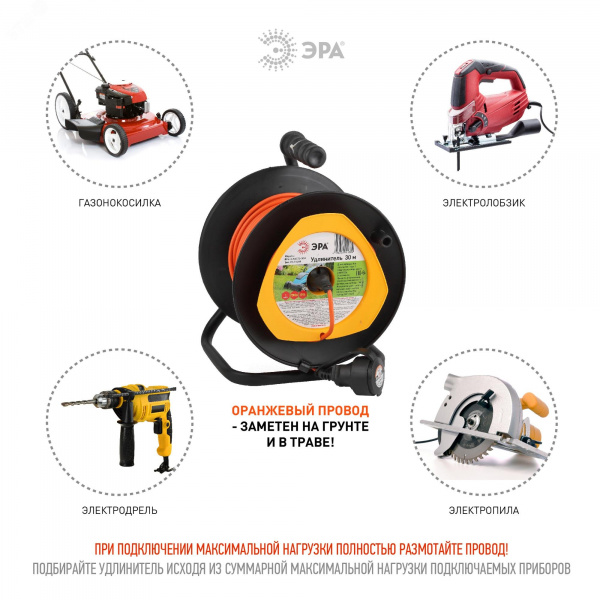 Удлинитель силовой RPx-1-2x0.75-30m на п. катушке б/з 1 гн 30м ПВС 2х0.75 RPx-1-2x0.75-30m