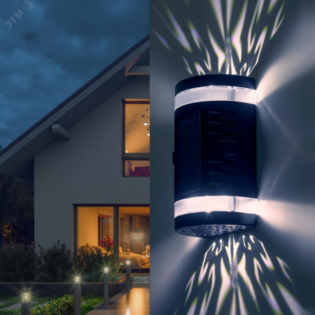 Светильник уличный  ERAFS012-11 на солнечной батарее настенный Кружево 2 LED 9*16*15 см