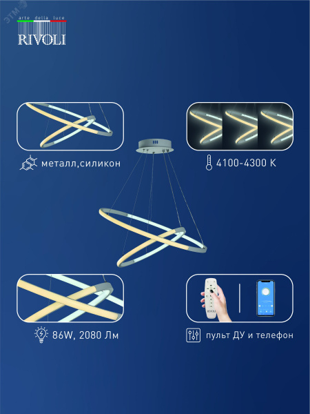 Светильник потолочный светодиодный Lauren 6105-103 LED 4100К - 4300К 86 Вт модерн с пультом