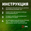 Светильник уличный Ротанг на солнечной батарее высота 41 см 4 шт 4 LED ERASF23-14 ЭРА