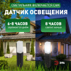 Светильник уличный Ротанг на солнечной батарее высота 41 см 4 шт 4 LED ERASF23-14 ЭРА