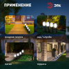 Светильник уличный Ротанг на солнечной батарее высота 41 см 4 шт 4 LED ERASF23-14 ЭРА