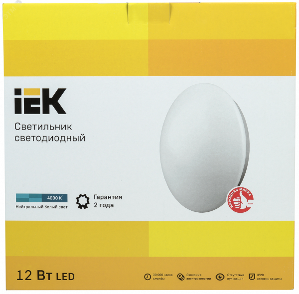 Светильник LED ДПБ 1001 12Вт IP20 4000K круг белый IEK