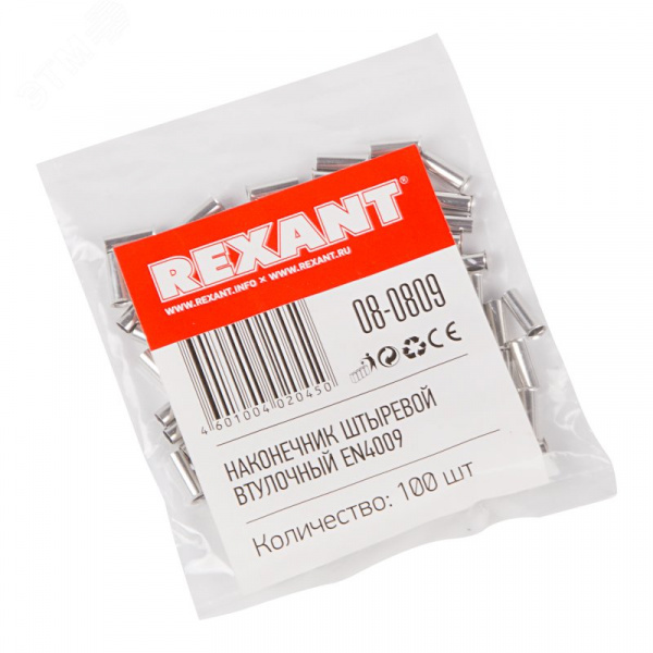 Наконечник штыревой втулочный L-9 мм 4 кв мм (НШВ 4.0-9 НГ 4,0-9), REXANT