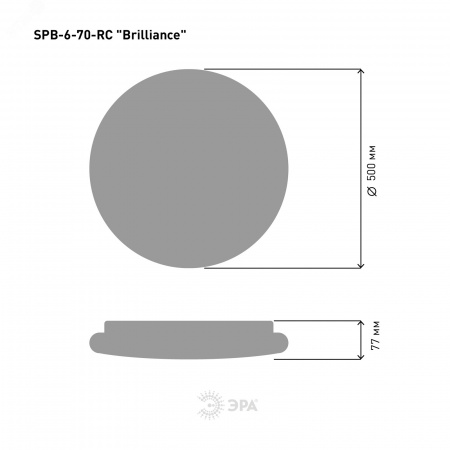 Светильник потолочный светодиодный Классик с ДУ SPB-6-70-RC R Brilliance 70Вт 3000-6500К 5950Лм круглый ЭРА