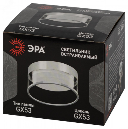 Светильник встраиваемый под лампу GX53 KL82 CH хром