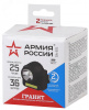 Фонарь налобный светодиодный 6Вт 176Лм IP20 SMD+COB 2 режима аккумуляторный АРМИЯ РОССИИ Гранит GA-501 черный