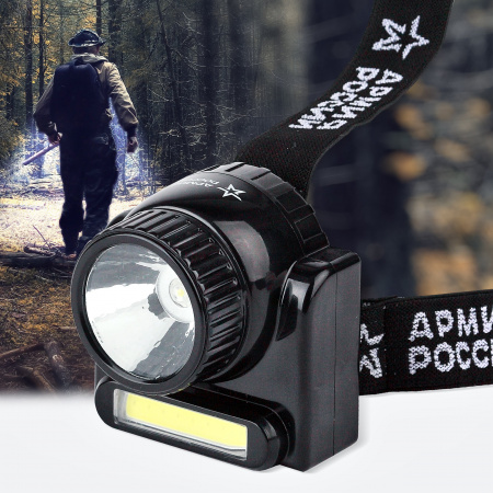 Фонарь налобный светодиодный 6Вт 176Лм IP20 SMD+COB 2 режима аккумуляторный АРМИЯ РОССИИ Гранит GA-501 черный