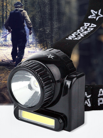 Фонарь налобный светодиодный 6Вт 176Лм IP20 SMD+COB 2 режима аккумуляторный АРМИЯ РОССИИ Гранит GA-501 черный