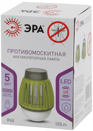 противомоскитная аккумуляторная лампа ERAMF-01