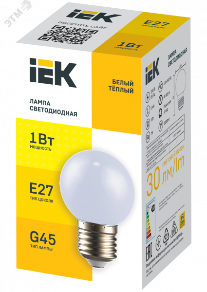LIGHTING Лампа светодиодная декоративная G45 шар 1Вт 230В теплый белый E27 IEK