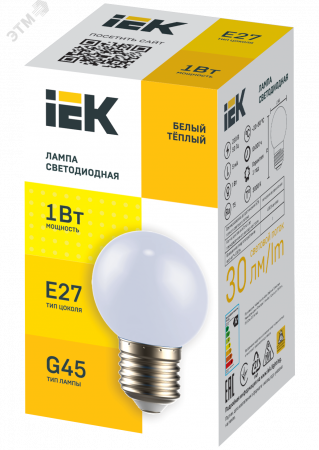 LIGHTING Лампа светодиодная декоративная G45 шар 1Вт 230В теплый белый E27 IEK