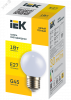 LIGHTING Лампа светодиодная декоративная G45 шар 1Вт 230В теплый белый E27 IEK