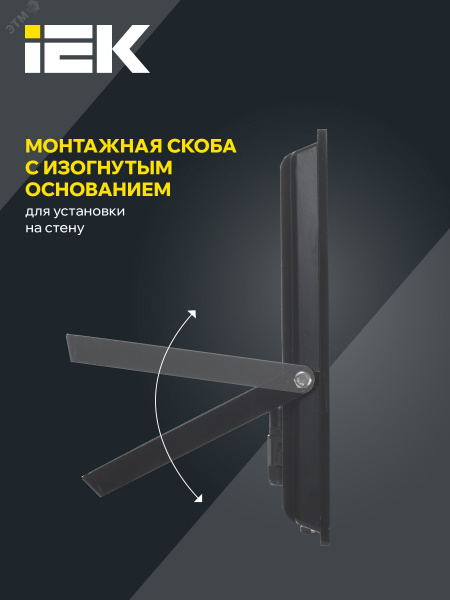 Прожектор СДО 06-200 светодиодный черный IP65 6500K IEK