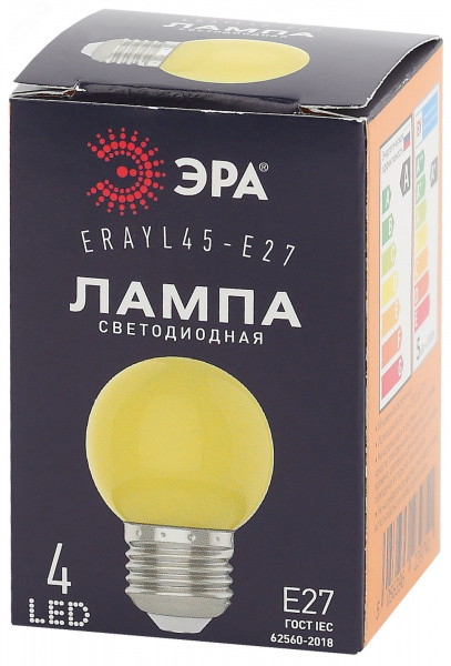 Лампа светодиодная декоративная LED 1 Вт 10Лм 3000К шар желтый, белт-лайт E27 220-240В ERAYL45-E27