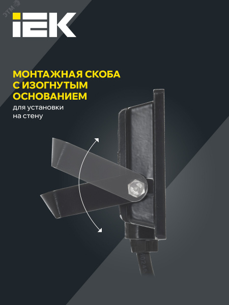 Прожектор СДО 06-10 светодиодный черный IP65 6500K IEK