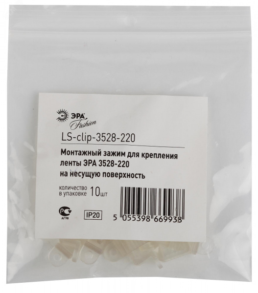Крепежные селиконовые скобы для установки ленты на поверхность LS-clip-220-3528