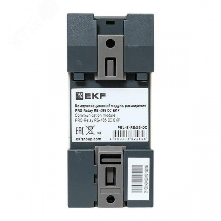 Коммуникационный модуль расширения PRO-Relay RS-485 DC